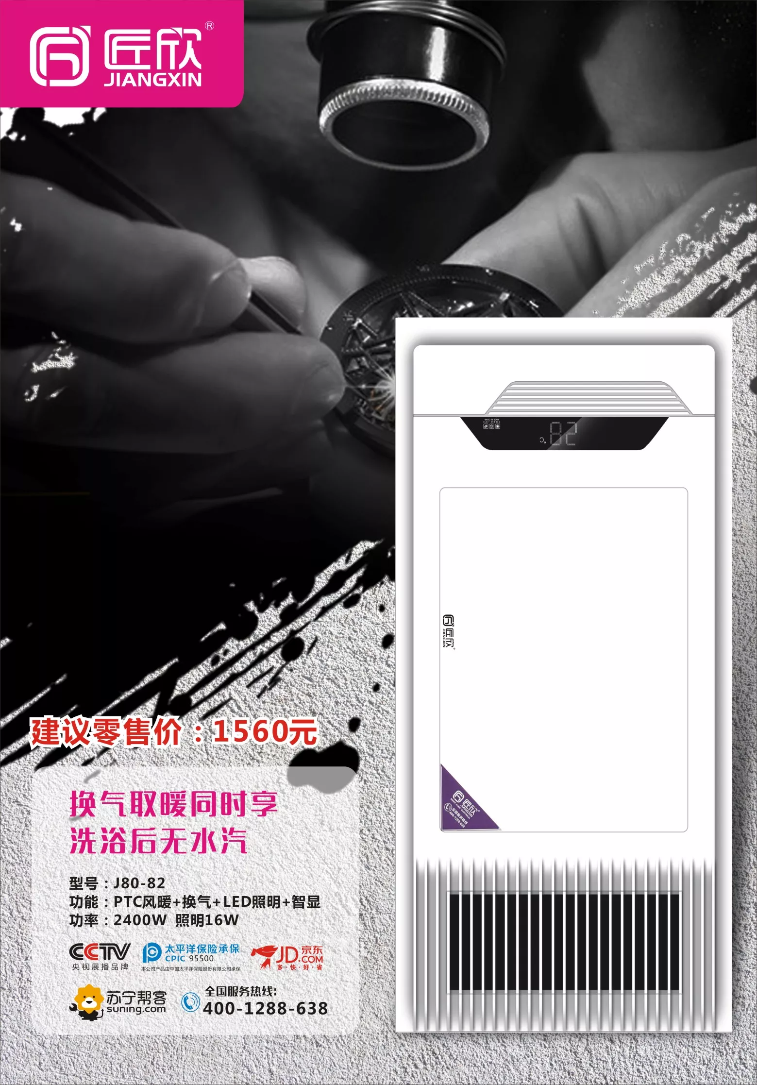 微信图片_202005211623413.jpg