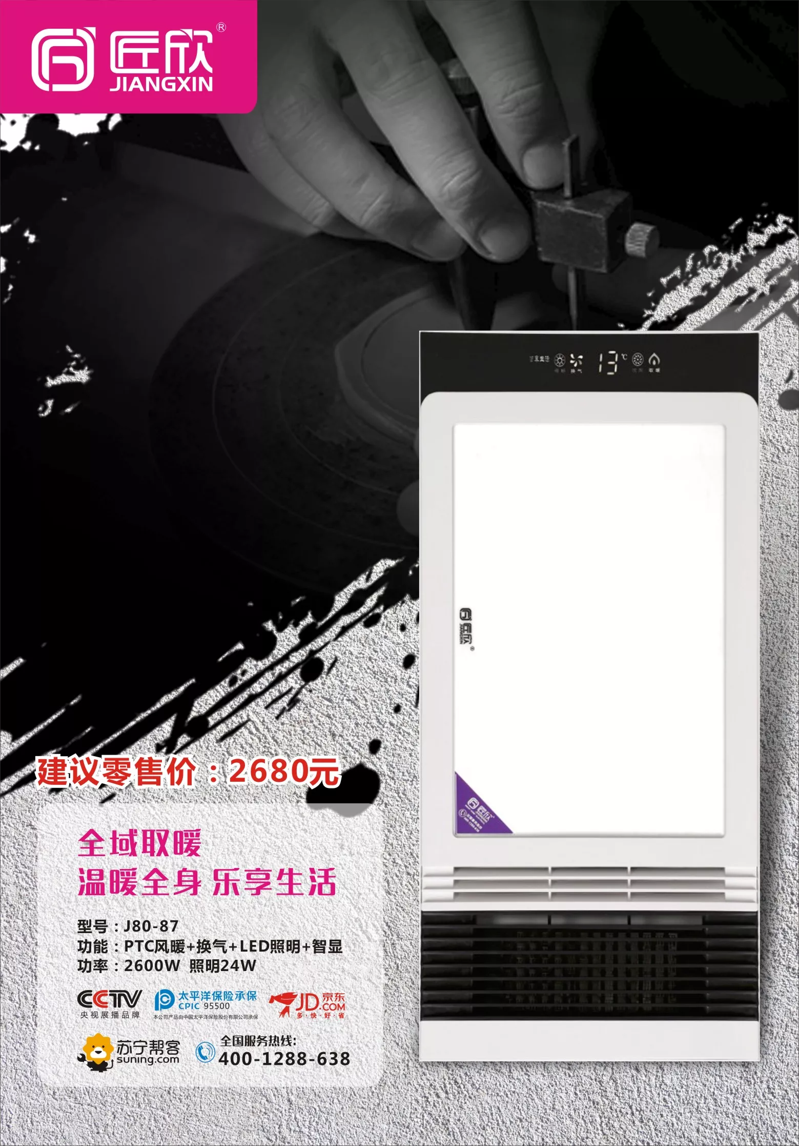 微信图片_202005211623414.jpg