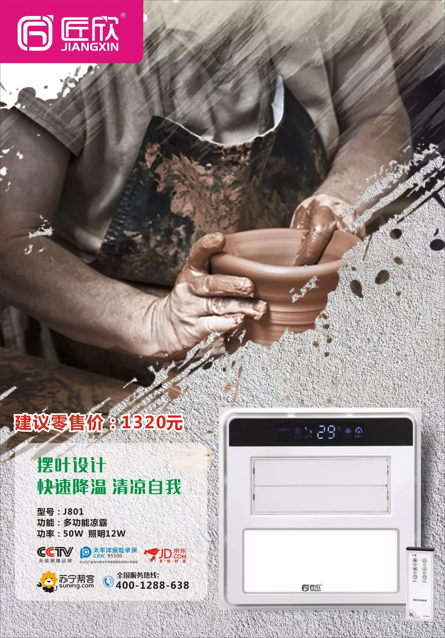 微信图片_202005211623419.jpg