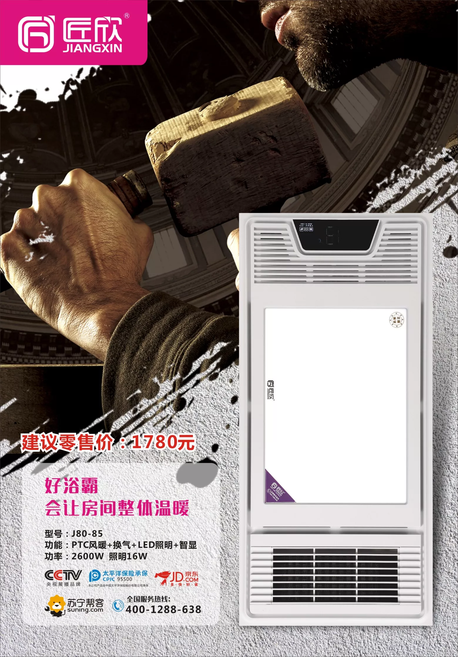 微信图片_202005211623417.jpg