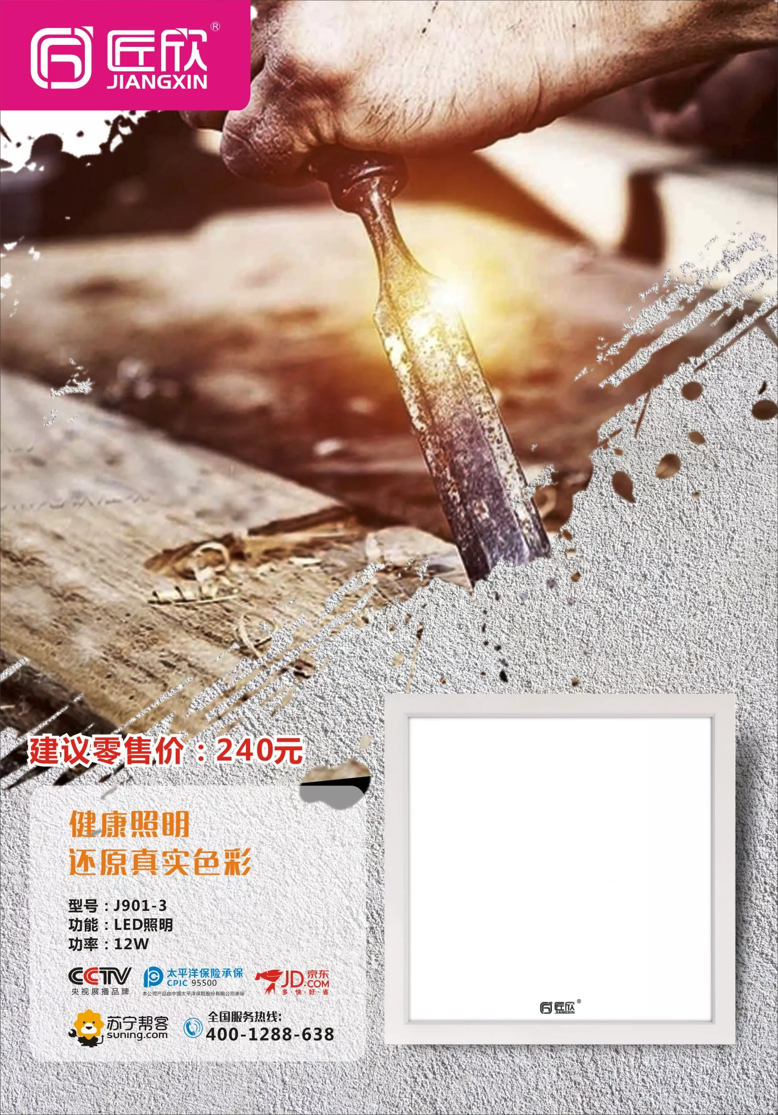 微信图片_202005211623415.jpg