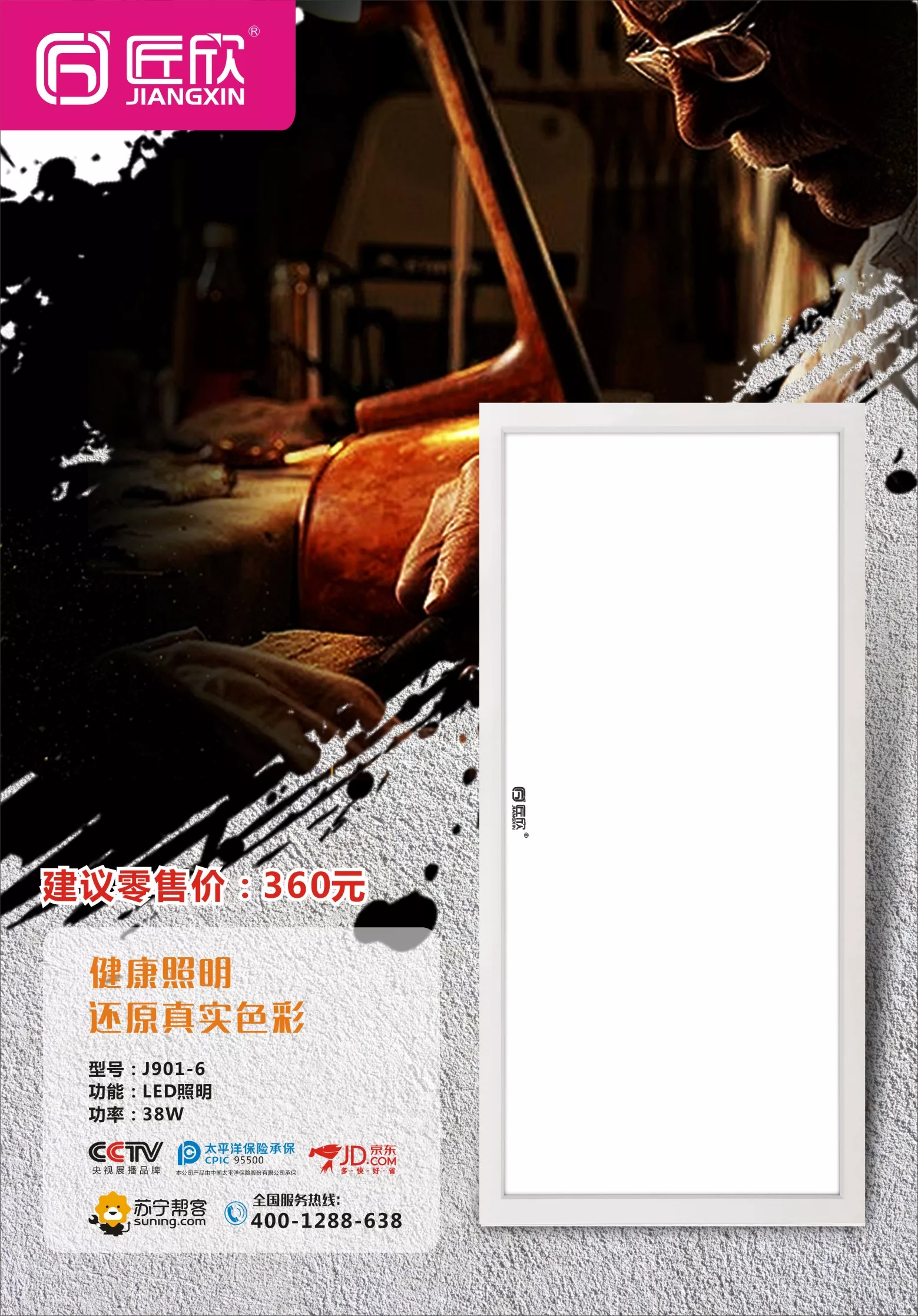 微信图片_202005211623416.jpg