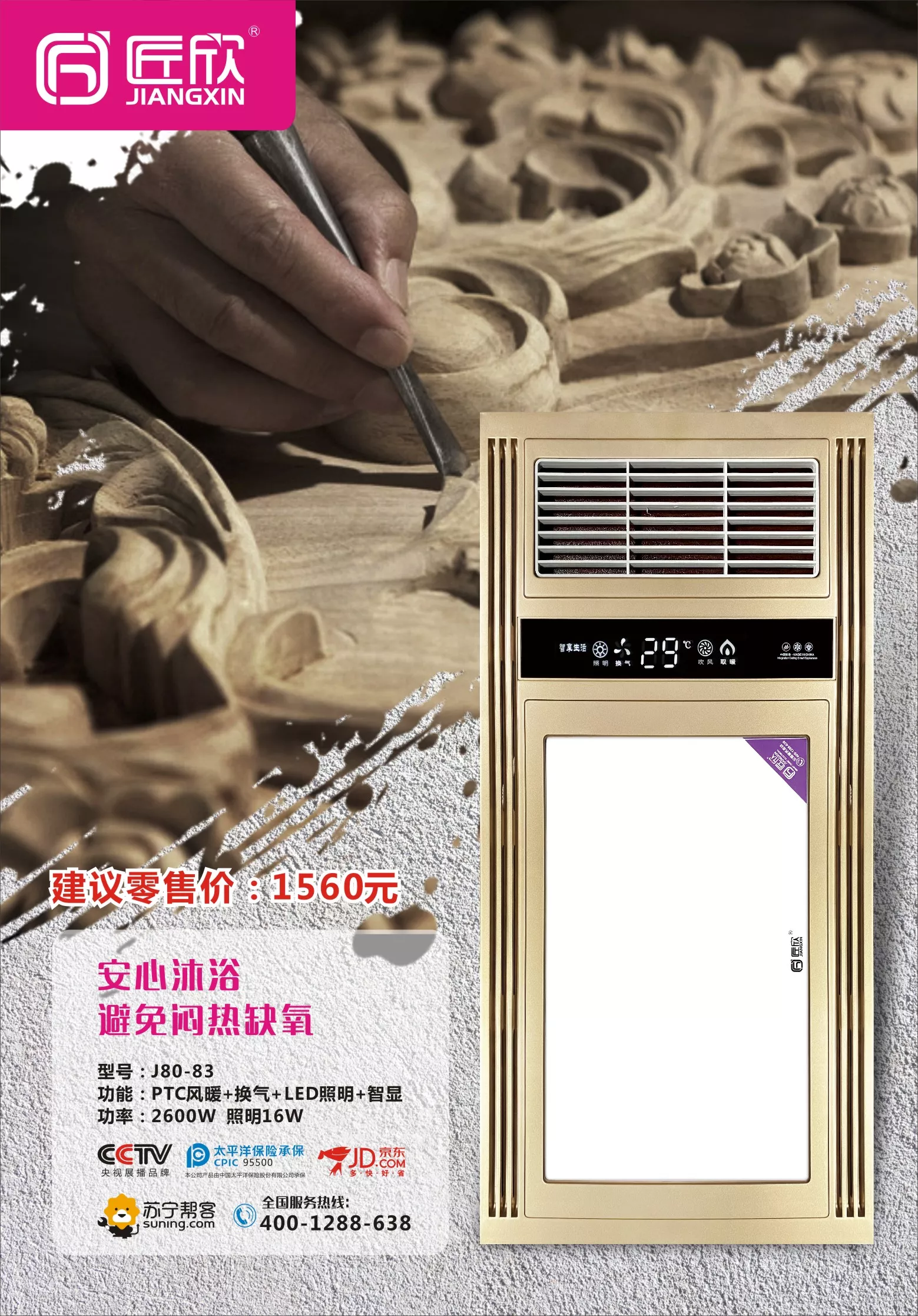 微信图片_202005211623418.jpg
