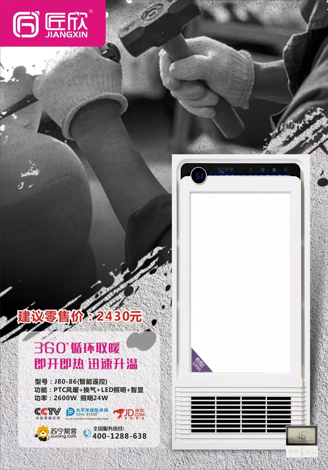 微信图片_2020052116234111.jpg